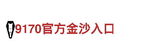 探索新一代电动车kok官网注册账号，高品质的出行选择